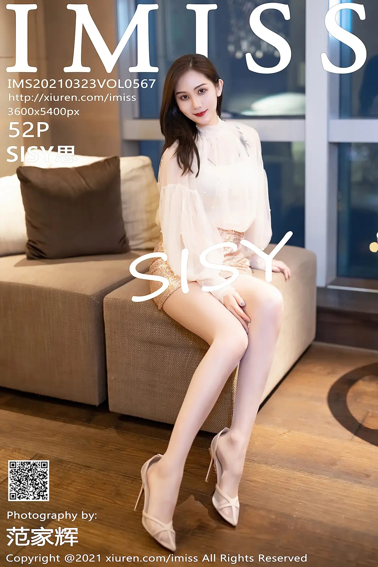 [IMISS] 2021.03.23 VOL.567 SISY thinking#[53P]-1