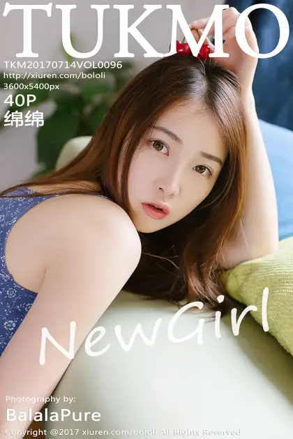 [Boluo] 2017.07.14 Vol.096 Mianmian#[41P]-1