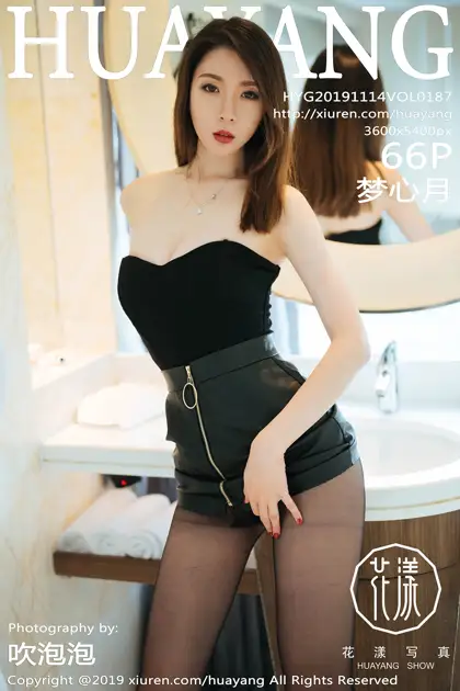 [Huayang] 2019.11.14 VOL.0187 Meng Xinyue#[67P]-1