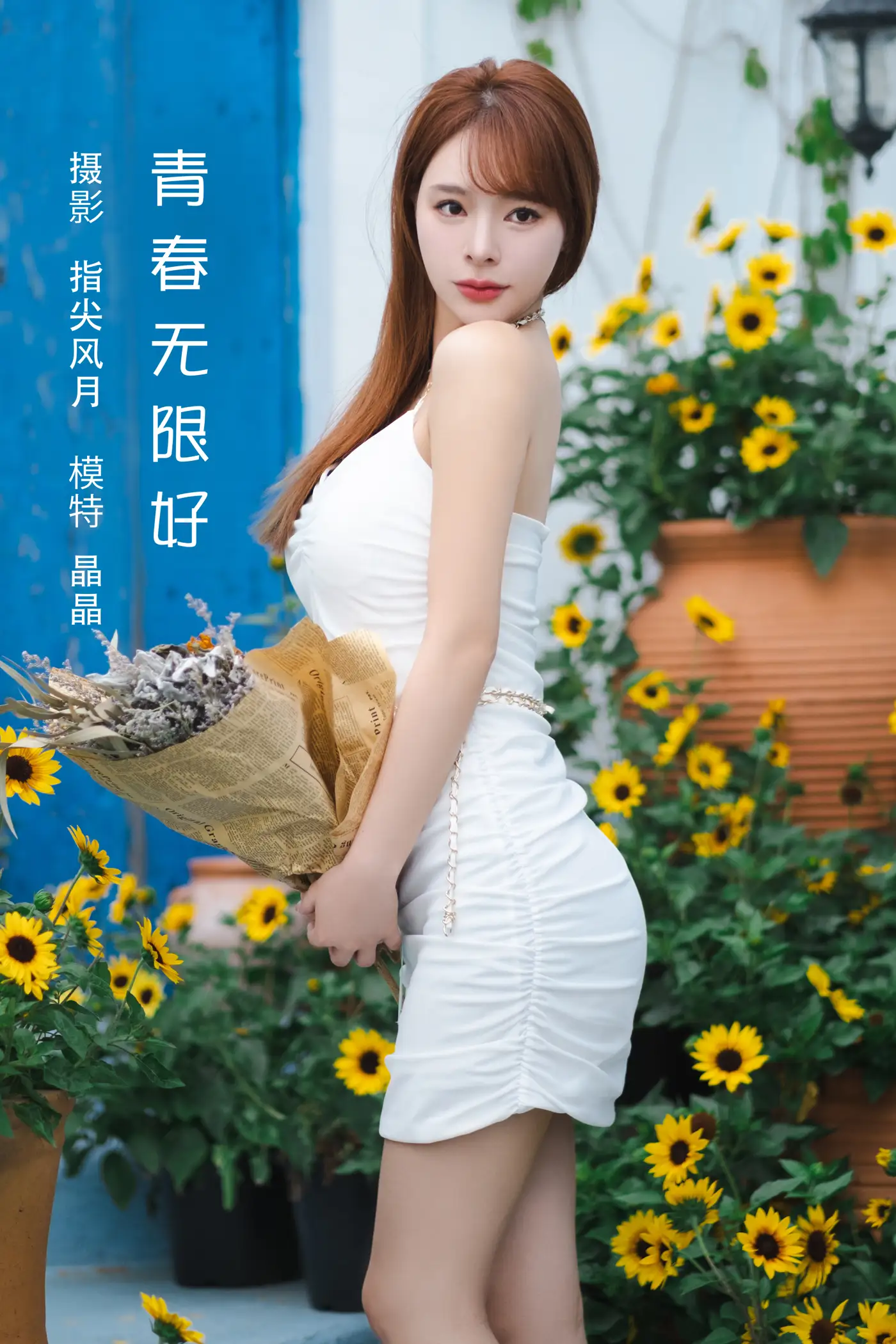 [YITUYU] 2022.08.04 Vol.1624 – Youth is infinitely better Jingjing#[42P]-1